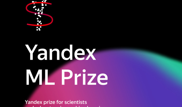 yandex ml nagrada