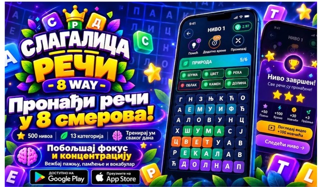 igra-6549-fi